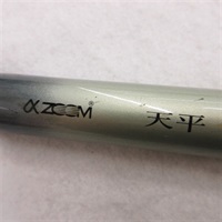 αズーム天平ＤＸ硬調　５３